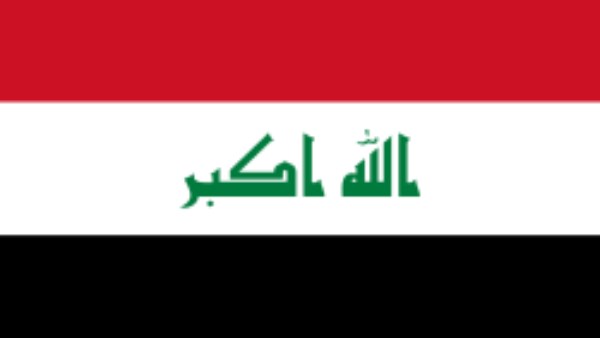 العراق