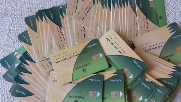 ضم أفراد الأسرة على بطاقة التموين 2026.. الخطوات عبر مصر الرقمية