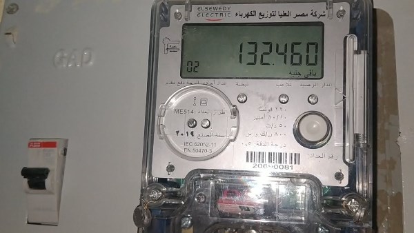 تحويل عداد الكهرباء
