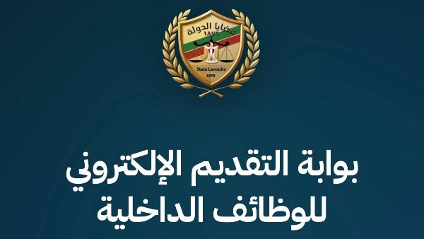 وظائف 