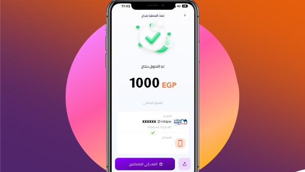 استراجاع فلوس انستاباي تم تحويلها بالخطأ