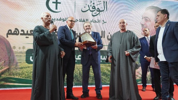 حزب الوفد