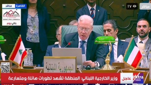 يوسف رجي وزير الخارجية اللبناني