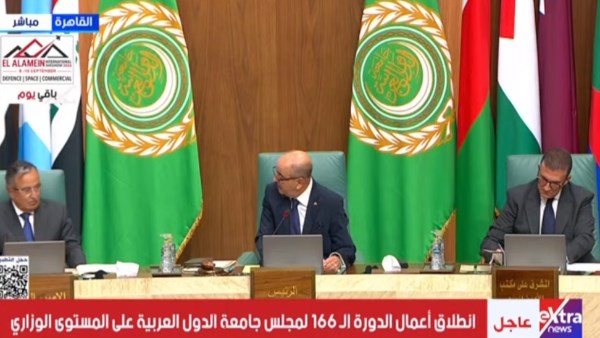 جامعة الدول العربية