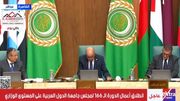 بث مباشر لـ اجتماع مجلس جامعة الدول العربية على مستوى وزراء الخارجية بث مباشر لـ اجتماع مجلس جامعة الدول العربية على مستوى وزراء الخارجية
