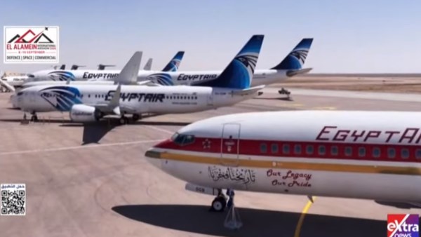 بث مباشر.. الرئيس السيسي يفتتح النسخة الثانية من معرض العلمين الدولي للطيران والفضاء 2026 بث مباشر.. الرئيس السيسي يفتتح النسخة الثانية من معرض العلمين الدولي للطيران والفضاء 2026