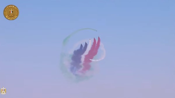 عروض جوية