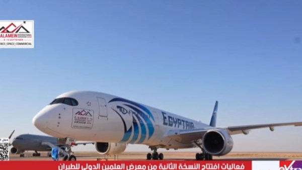 طائرة