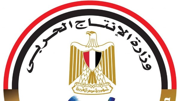 وزارة الإنتاج الحربي