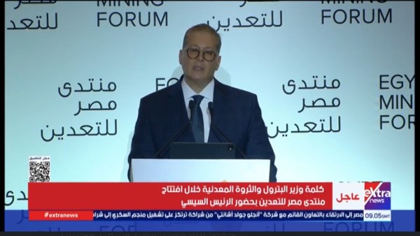 جانب من المنتدي 