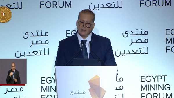 وزير البترول