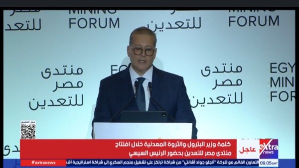 جانب من المؤتمر 