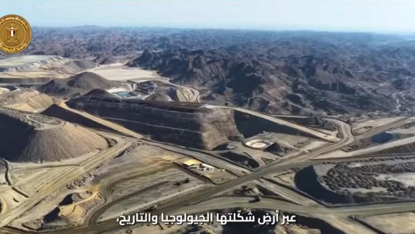 منجم السكري