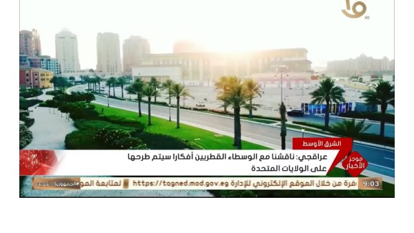 جانب من التغطية
