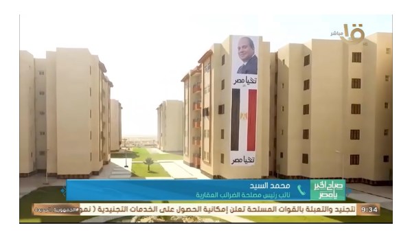جانب من التغطية 