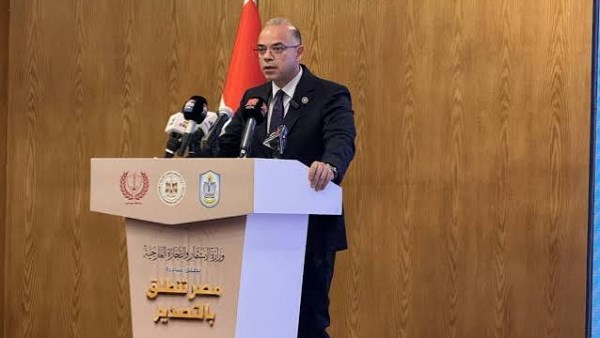الدكتور محمد فريد صالح، وزير الاستثمار والتجارة الخارجية،