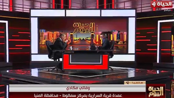  وفائي مكادي، عمدة قرية السرارية بمركز سمالوط في محافظة المنيا