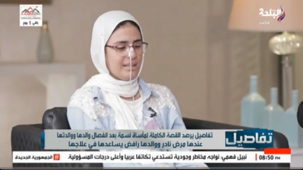 نسمة رمضان 