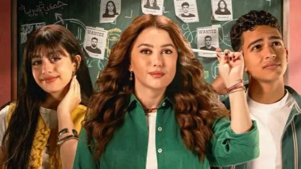 مسلسل 50 / 50