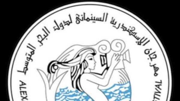 مهرجان الإسكندرية 