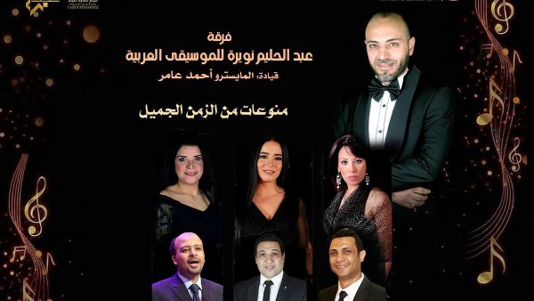 فرقة عبد الحليم نويرة