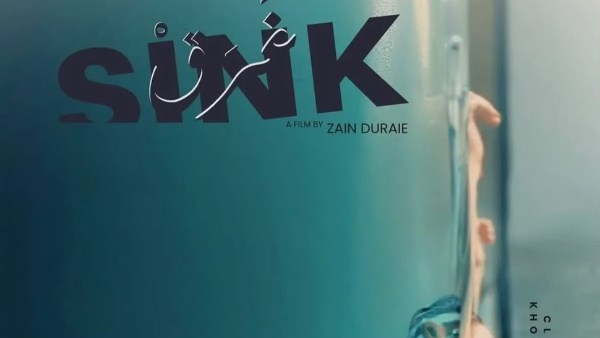 بوستر فيلم غرق 