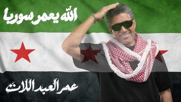 عمر العبداللات 