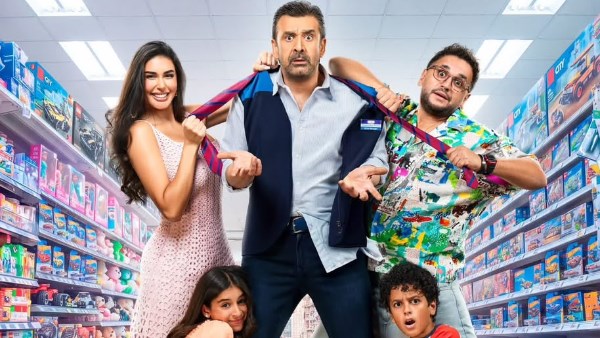 بوستر فيلم مطلوب عائليا 