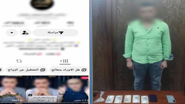 المتهم