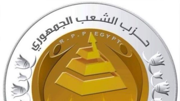 حزب الشعب الجمهوري