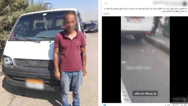 المتهم
