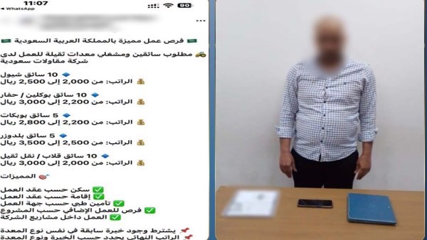 المتهم