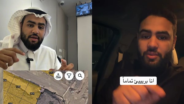 مفاجأة شراء العقارات 