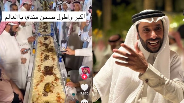 أكبر وأطول مندي في العالم