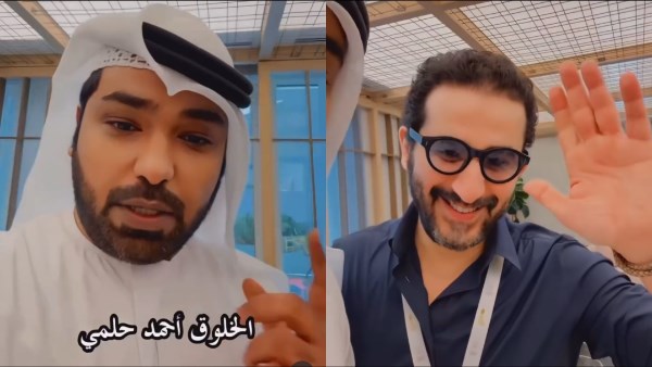 أحمد حلمي والرميثي 