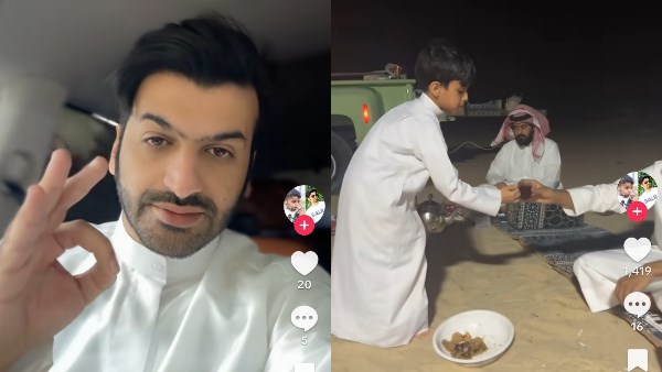 حملة مجالس الكبار