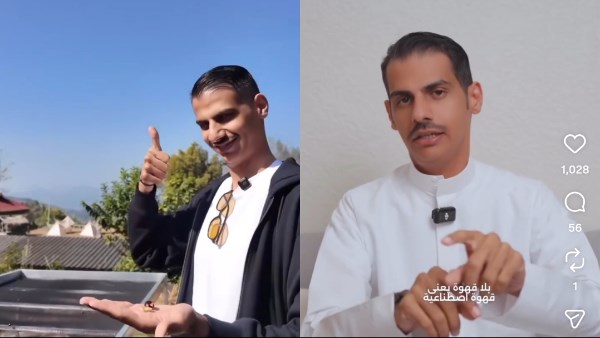 قهوة بلا قهوة 