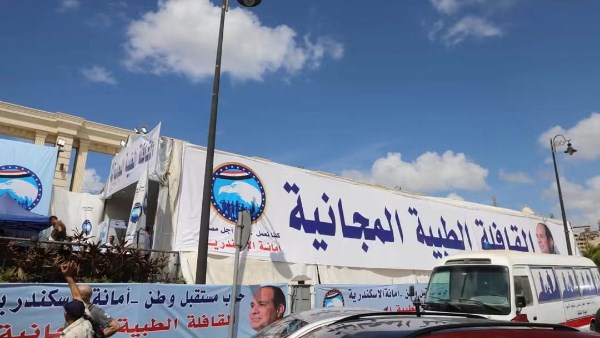 حزب مستقبل وطن