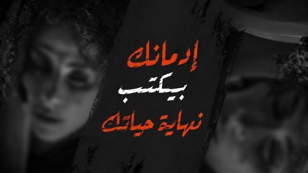 وزيرة التضامن 
