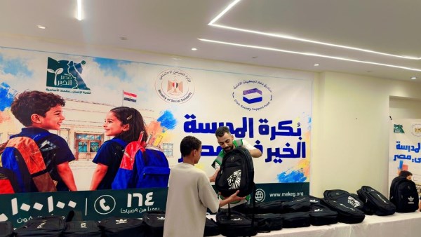 وزيرة التضامن 