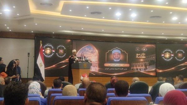 قرعة حج الجمعيات