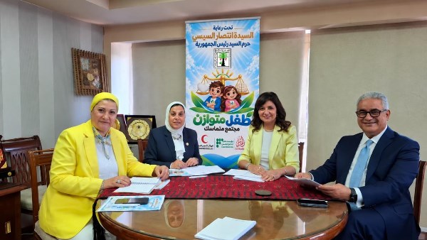 الأمومة والطفولة