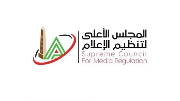 الاعلى للإعلام 
