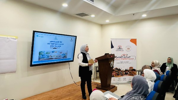 التضامن الاجتماعى