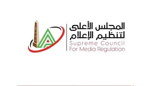 الاعلى للإعلام 
