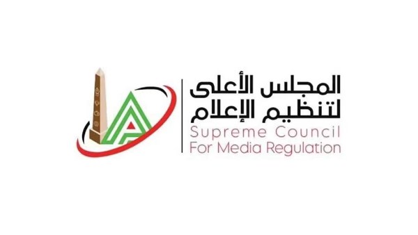 الاعلى للإعلام 