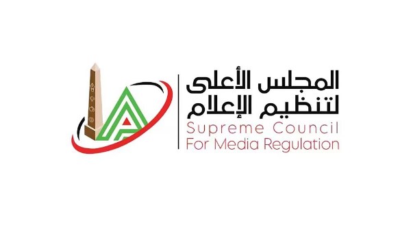 الأعلى للإعلام