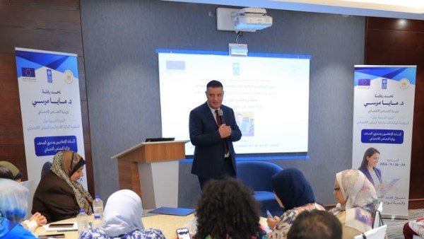 التضامن الاجتماعى