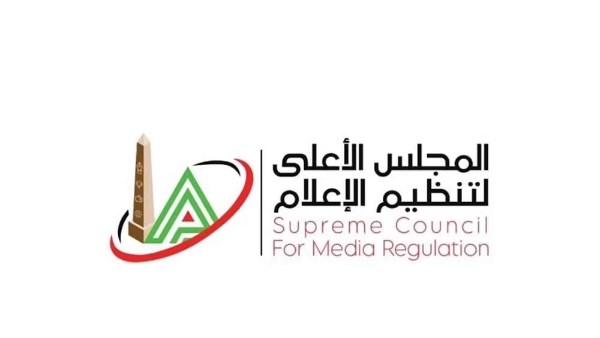 الأعلى للإعلام