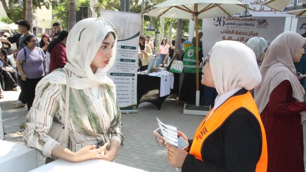 بيوت التطوع